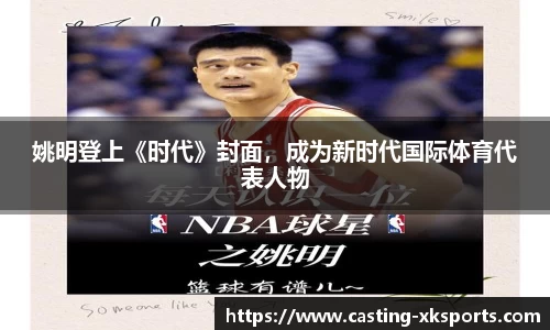 星空体育网站入口