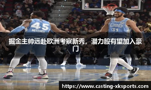 星空体育在线官网