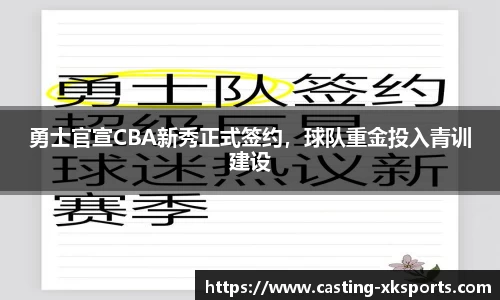 星空体育网站入口