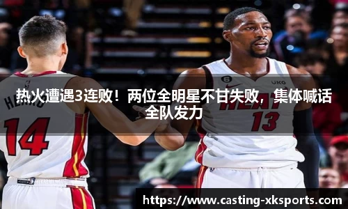 星空体育网站入口