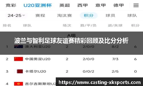 星空体育在线官网