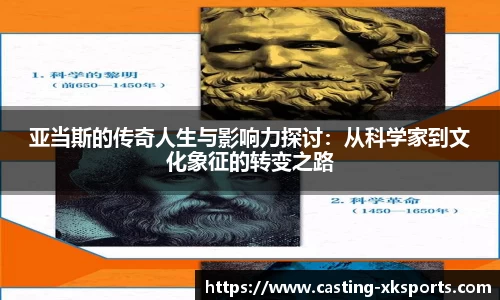 星空体育网站入口