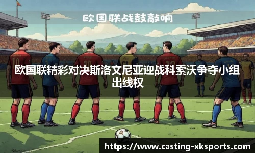 星空体育在线官网