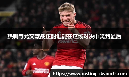 星空体育网站入口