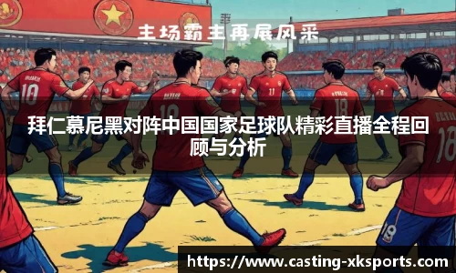 星空体育网站入口