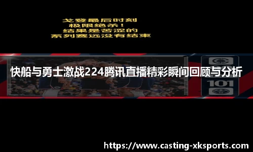 星空体育在线官网