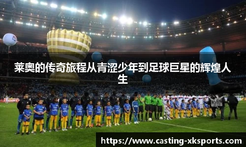 星空体育网站入口