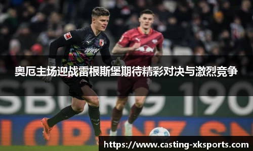 星空体育网站入口