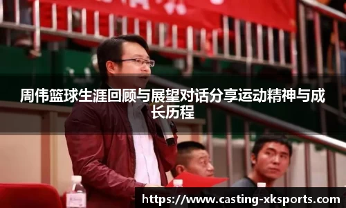 星空体育在线官网