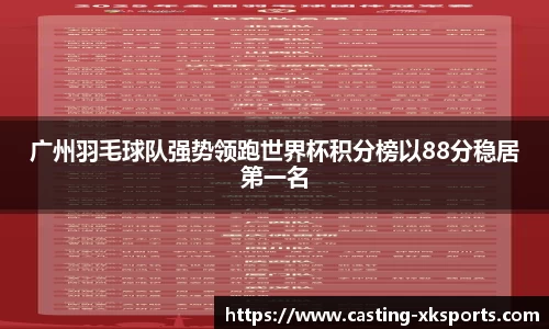 星空体育在线官网