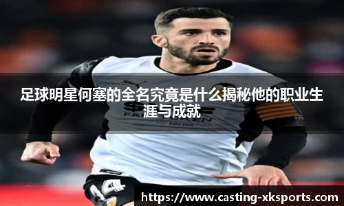 星空体育网站入口