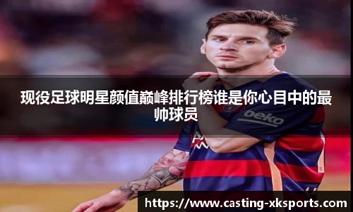 星空体育网站入口